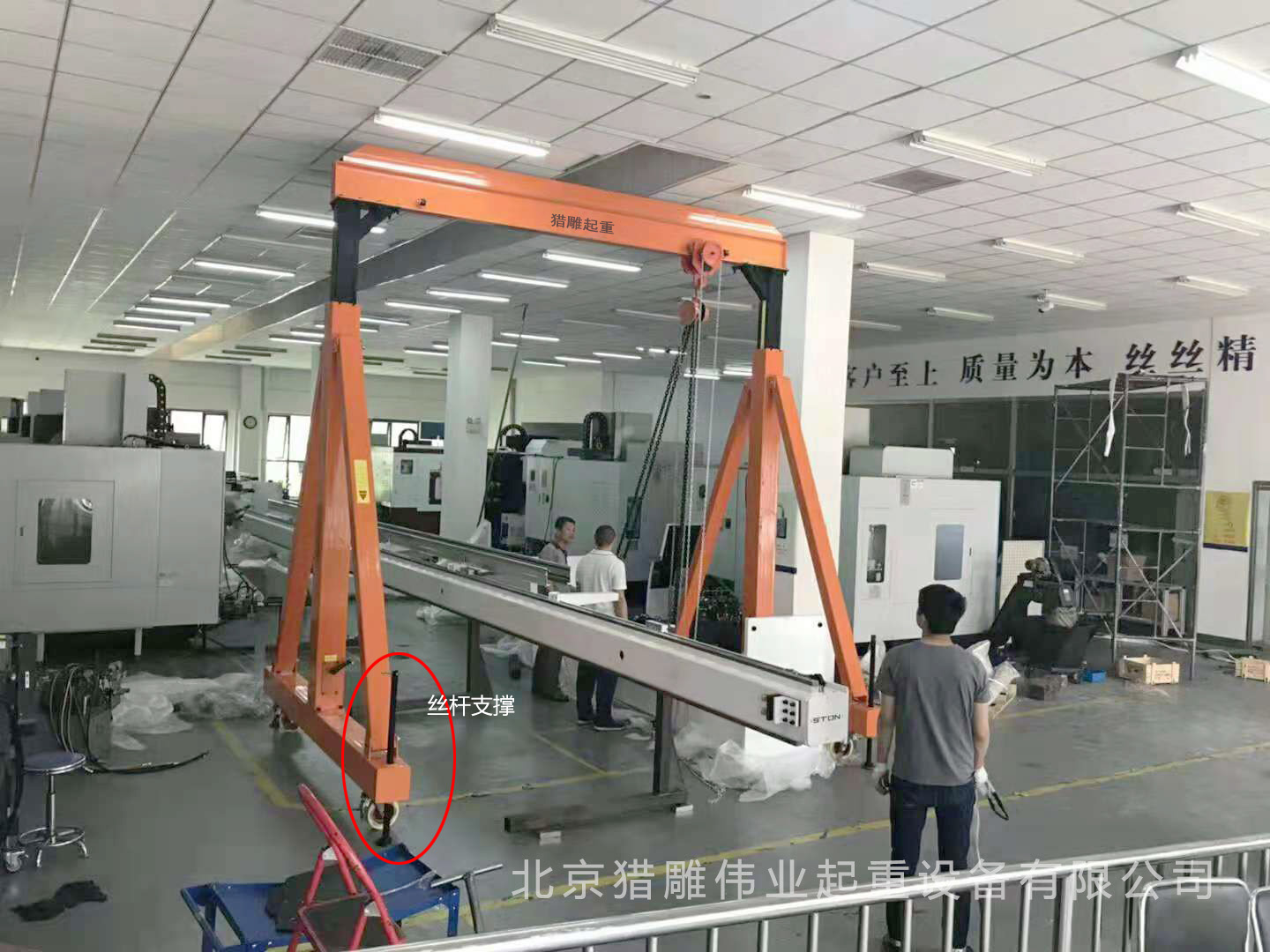 獵雕簡易龍門吊帶絲桿支撐